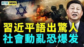 風暴來臨習先做防範哈馬斯火箭庫存和發射場被滅(視頻)