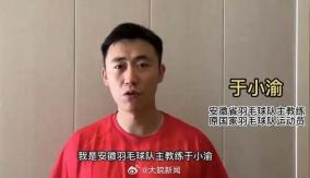 31歲前國手驚傳身亡新婚不到2個月知情人透露死因(圖)