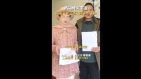 大陆网友正式起诉“新华字典”(图)