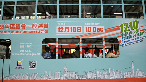 香港政府在电车上张贴大型区议会选举海报。（图片来源：Getty Images）