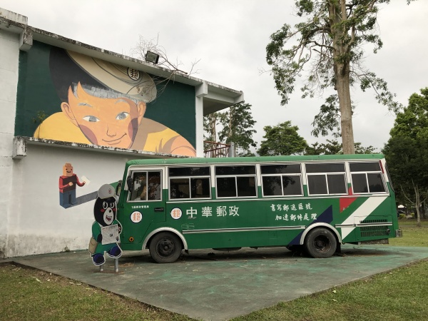 花蓮玉里鎮璞石閣公園裡停放的「行動郵局」巴士