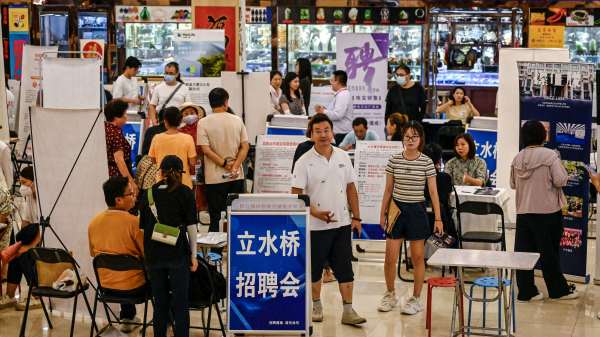 中國大陸大學畢業生找工作難，年輕人失業率急升。（Getty Images）