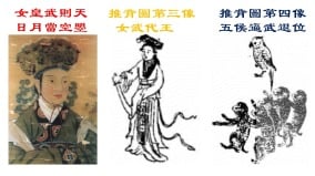 李世民明知道“女武代王”为何不杀武则天(组图)