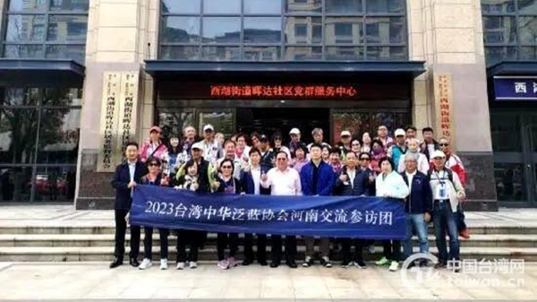 國台辦招待高雄市「中華泛藍協會」在台灣招攬的團員到河南旅遊，圖為團員與國台辦人員合影