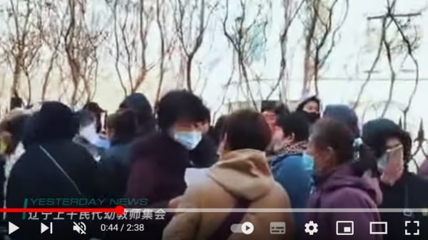 遼寧 教師 抗議