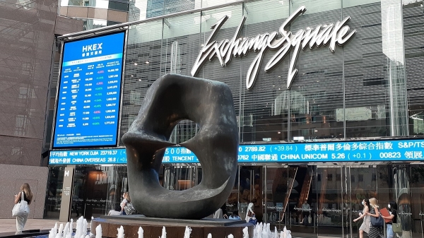 香港金管局公布，去年的外汇基金投资亏损约2024亿元，创历年来最差纪录。图为香港交易广场。（Feeiduhjudy/Wikimedia CC BY-SA 4.0）