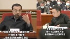 最後的政治戲碼李克強邀演員張譯提建言(圖)