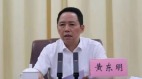 广西原县委书记遭绑架家属疑交千万赎金(图)