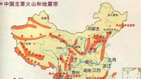 北京 地震