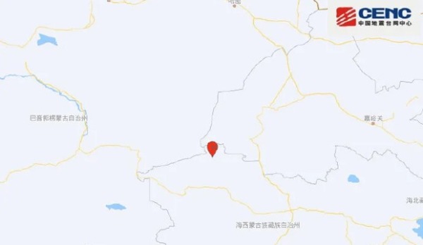青海 地震