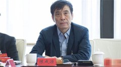 中國足協主席陳戌源被判無期(圖)