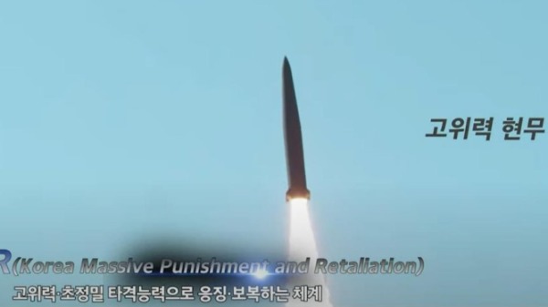 2022年10月1日，韩国“国军日”74周年影片，其对“玄武-5”导弹之介绍。