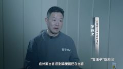 落马市委书记官瘾十足开家庭会设“秘书长”(图)(图)