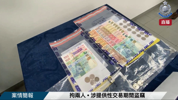 香港警方22日展开反罪恶行动，拘捕一对大陆来港、持双程证的男女。在男子身上搜出11,000港元现金。（图片来源：警方案情简报直播截图）