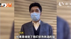 “谁砸甘孜旅游我砸他饭碗”网红局长放狠话冲热搜(组图)