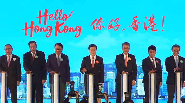 2月2日，李家超主持大型全球宣傳活動「你好，香港！」啟動禮。（圖片來源：香港政府新聞處直播截圖）