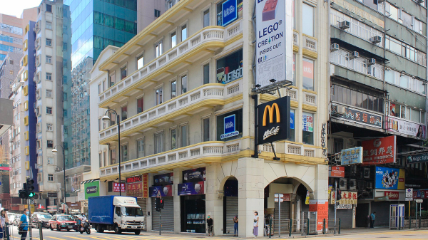 香港尖沙咀彌敦道190號歷史建築（圖片來源：Lord Jaraxxus/Wikipedia/CC BY-SA 4.0）