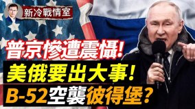 武裝直升機打頭陣烏軍黑虎掏心要出大事!震懾普京!(視頻)