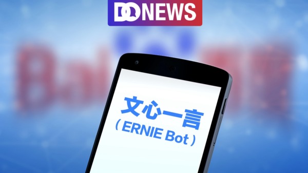 百度16日发布了中国版ChatGPT“文心一言（Ernie Bot）”，结果不如市场预期。（图片来源：网络）