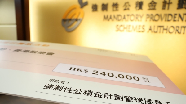 香港積金局指出截至去年12月底，以永久離開香港爲由申請提取强積金的有3.17萬宗，提取總額約80.21億元。該局表示，永久離港不等同移民。（圖片來源：積金局facebook）