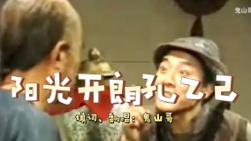 年轻人要造反中共急删这首歌(视频图)
