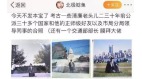 “鲶鱼小姐”炫富事件不会又不了了之吧(图)