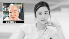 蔡天凤案大胆假设：邝球知道警队高层黑幕被设局(图)