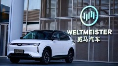 威马汽车：国内新能源车的缩影(组图)