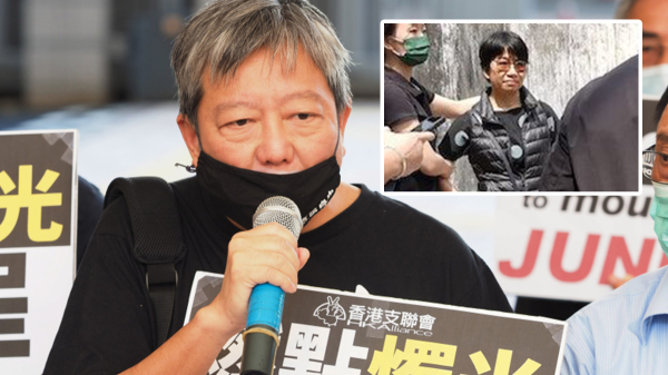 前職工盟秘書長、前支聯會主席李卓人的妻子鄧燕娥周四（9日）被國安處人員拘捕。（合成圖）