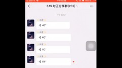 大陆长者再骂粉红：买不起房天赋生育权被剥夺怪美国(图)