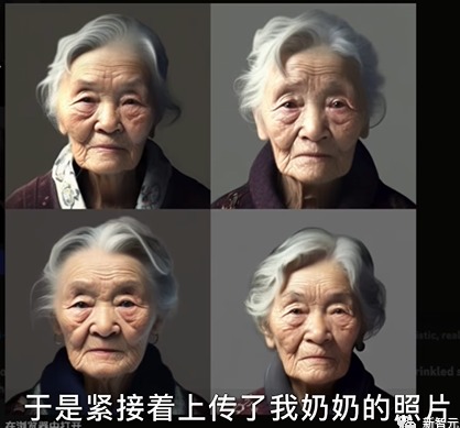上海00後用AI「復活」奶奶引發巨大爭議