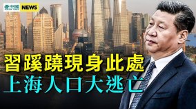 党军内重大政治事件紧急通知直达基层干休所大清洗了(视频)