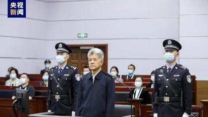 黄毅受贿案一审开庭，他当庭表示认罪悔罪。（图片来源：视频截图）