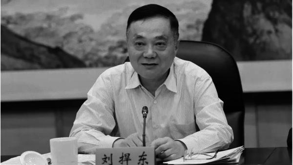 中共江苏省人大常委会前副主任刘捍东。（图片来源：网络）