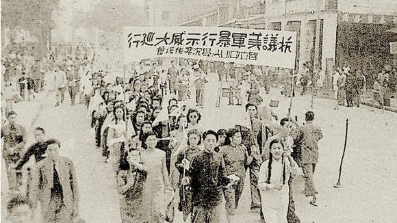 1947年1月7日，国立中山大学学生举行罢课和示威游行，抗议美军暴行