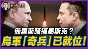 漂亮烏擊退俄軍55次沙赫德被炸成灰(視頻)