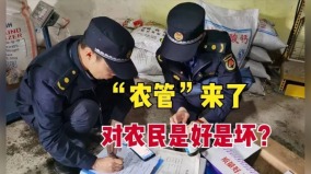 老乡偷他望风传河南执法人员带人偷高粱(组图)