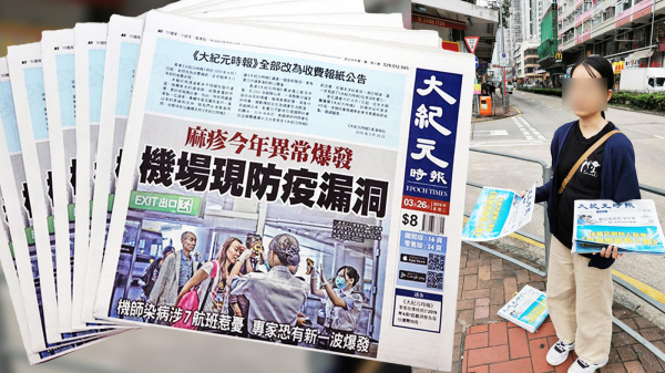 香港亲共作家屈颖妍给派发《大纪元》的少女拍摄正面照，并恐吓称会将其举报。（图片来源：看中国合成）