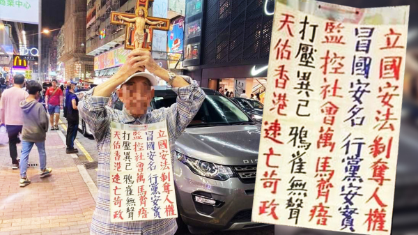 一名長者在香港旺角街頭抗爭的圖片引發關注。（圖片來源：「靠北五毛」FB）