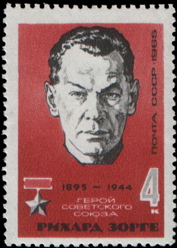 蘇聯於1965年發行的佐爾格紀念郵票。