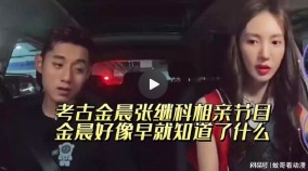 張繼科賭博嫖娼已退役超10家品牌解約(視頻)