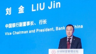 中国银行现任行长刘金投资A股市场也没能逃脱被割韭菜的命运