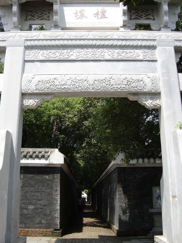 安徽桐城「六尺巷」，牌坊上題有「禮讓」二字。