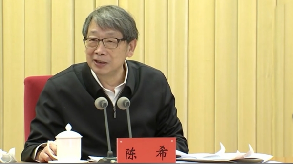 中组部长陈希3月29日在中共党校讲话（图片来源：视频截图）