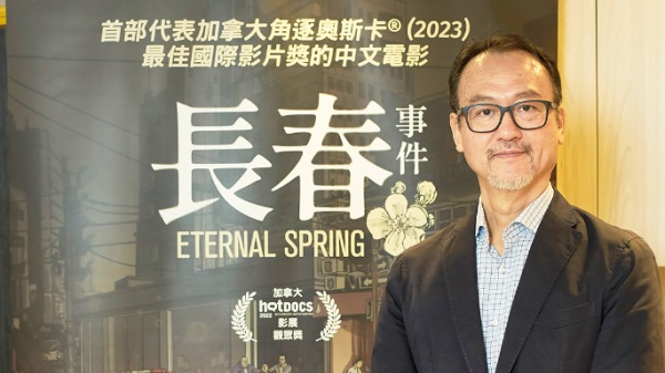 《长春》扣人心弦，佳映娱乐总经理刘嘉明：“观众看了会被绑住。”