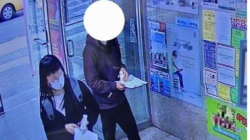 韓國警方於首爾大峙洞破獲了毒品犯罪組織，該組織將來源不明且含有毒品成份飲料遞送給高中生