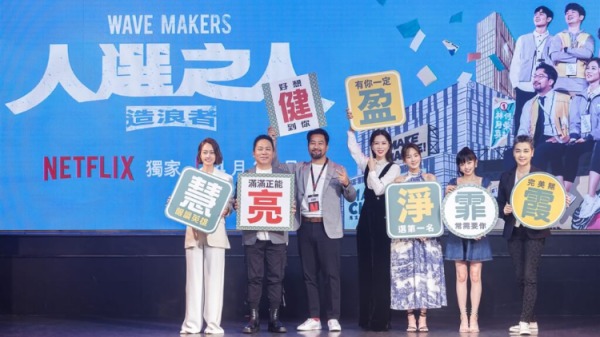 台灣政治幕僚劇「人選之人」為近期熱議夯劇，但在中國影視網站豆瓣相關頁面卻被消失。