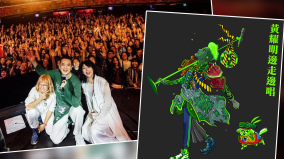 《邊走邊唱》歐洲巡演天津歌迷：從黃耀明角度看香港(圖)