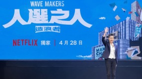 大陆人翻墙追这部台剧台湾能为何中国不能(图)