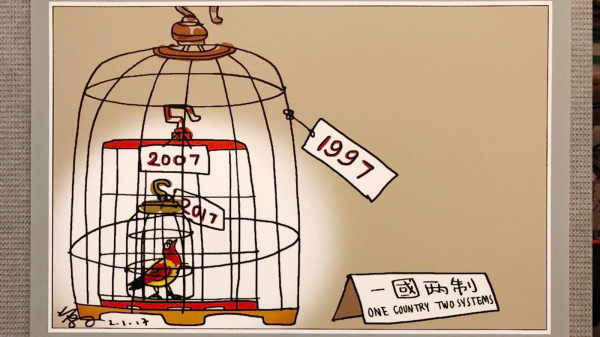 尊子的“一国两制”漫画。（图片来源：RFA）